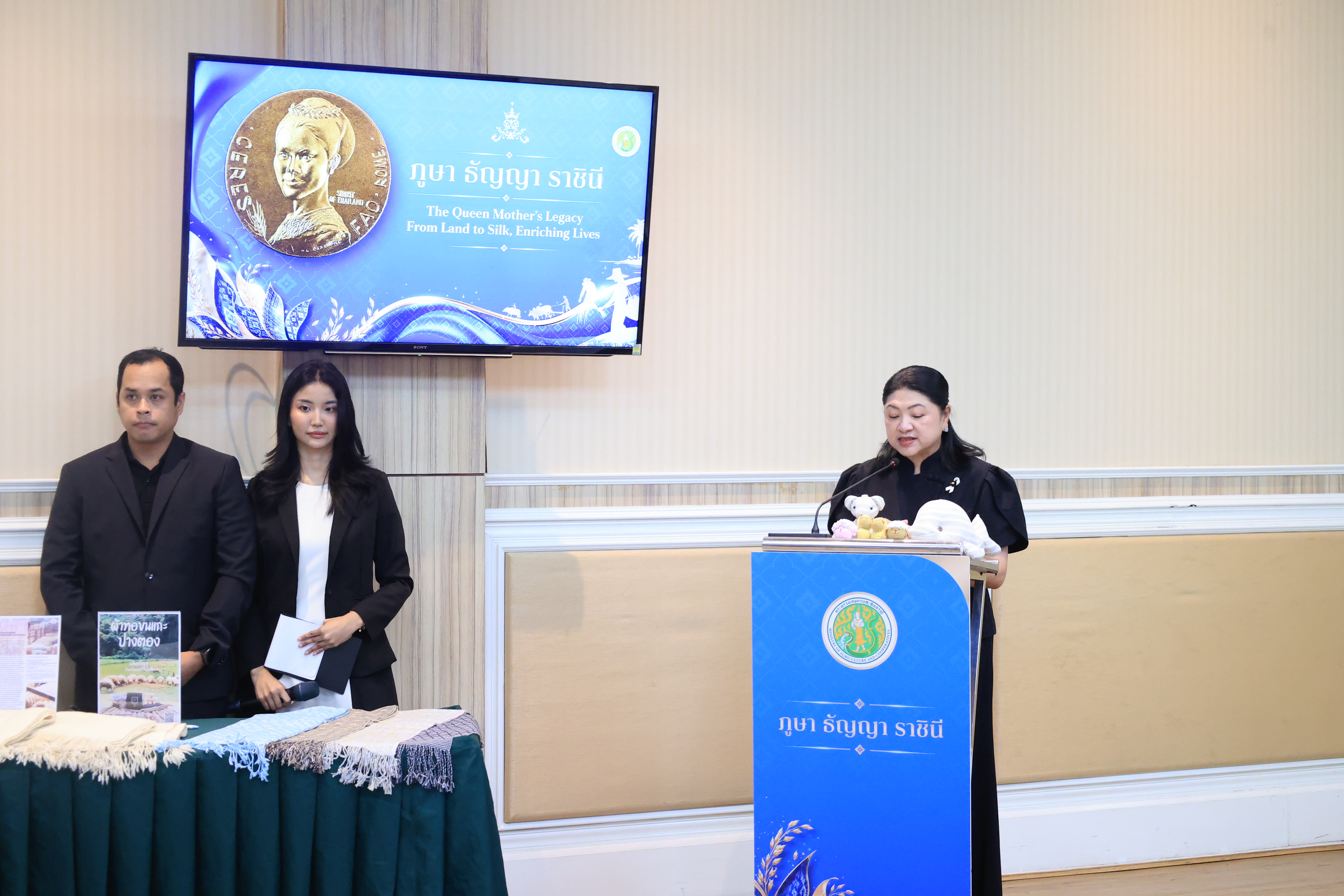 title - ส.ป.ก. ร่วมงานแถลงข่าวการจัดงานเทิดพระเกียรติและน้อมรำลึก ในพระมหากรุณาธิคุณของสมเด็จพระนางเจ้าสิริกิติ์ พระบรมราชินีนาถ พระบรมราชชนนีพันปีหลวง